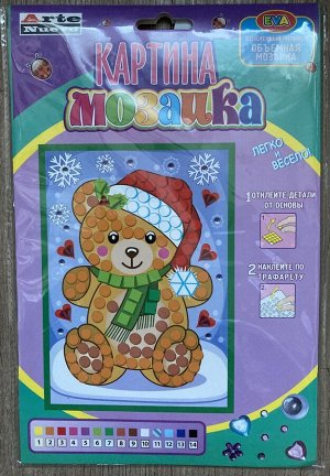 Зимняя объемная мозайка из EVA "Мишка" 2+
