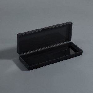 Органайзер для хранения, с крышкой, 18 x 6 x 2,5 см, цвет чёрный