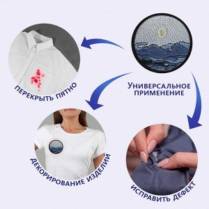 Арт Узор Термоаппликация «Закат», 7,7 x 7,7 см