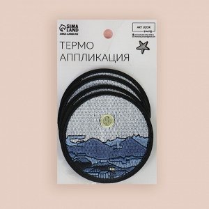 Арт Узор Термоаппликация «Закат», 7,7 x 7,7 см