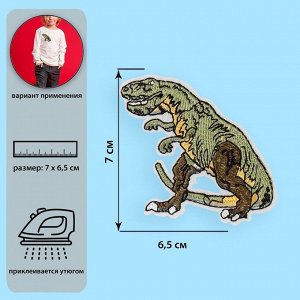 Термоаппликация «Динозавр», 7 x 6,5 см, цвет зелёный