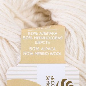 Пряжа "Перуанская альпака" 50% альпака, 50% меринос.шерсть 150м/50гр (01-Белый)