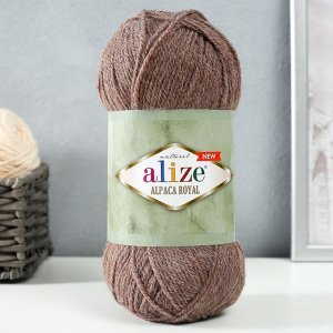 Пряжа "Alpaca Royal New" 15% альпака, 30% шерсть, 55% акрил 250м/100гр (688)