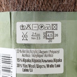 Пряжа "Alpaca Royal New" 15% альпака, 30% шерсть, 55% акрил 250м/100гр (688)