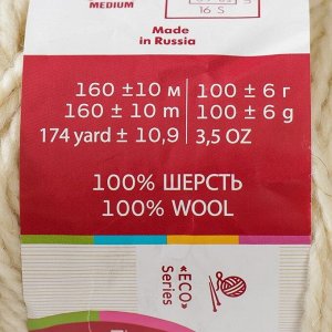 Пряжа "Селена" 100% шерсть 160м/100гр (166 суровый)