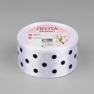 Лента атласная «Горошек», 40 мм ? 23 ± 1 м, цвет белый №001