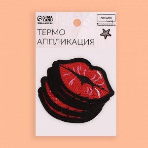 Термоаппликация «Губы», 6,9 x 3,9 см, цвет красный