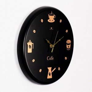 Часы настенные, серия: Интерьер, "Время для кофе", плавный ход, d-27 см