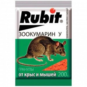 Средство от грызунов Rubit ЗООКУМАРИН гранулы 200 г