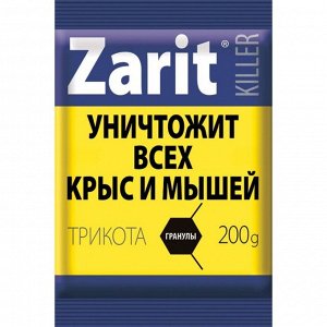 Средство от грызунов Zarit ТриКота ГРАНУЛЫ киллер 200 г