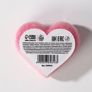 Бомбочка для ванны-сердце "Иди обниму", 110 г, с ароматом арбуза