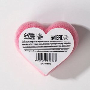 Бомбочка для ванны-сердце "Люблю", 110 г, с ароматом лесных ягод
