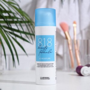 Крем дневной увлажняющий 818 beauty formula estiqe против морщин для сухой кожи, 50 мл