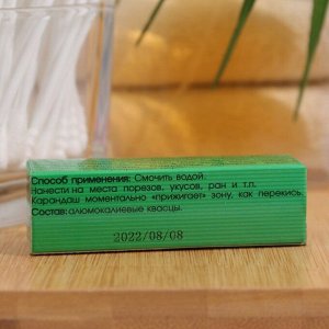 Квасцовый карандаш от порезов, царапин и укусов
