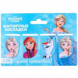 Disney Открытка с магнитными закладками &quot;Самой красивой!&quot;, Холодное сердце, 4 шт.