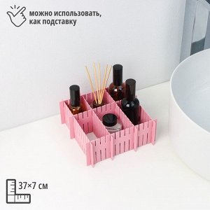 Разделитель для ящиков, 4 шт., 37x7 см, розовый