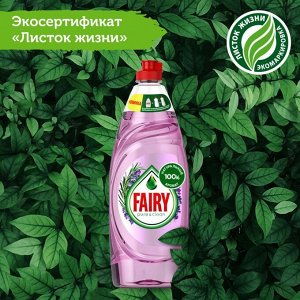 Средство для мытья посуды Fairy Pure & Clean «Лаванда и розмарин», 650 мл