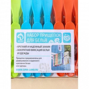 Прищепки для белья Доляна «Ложки», 8.2x1.7x3.5 см, 24 шт.