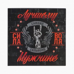 Набор подарочный "Лучшему мужчине" плед, носки, кружка