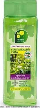 Шампунь для волос Укрепляющий уход &quot;Крапива и дубовый настой&quot; 400 мл.