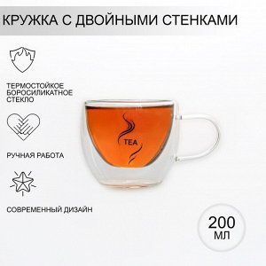 Кружка стеклянная с двойными стенками Magistro «Дуо. Tea», 200 мл, 12,5?9?7,5 см