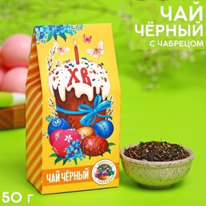 Чай черный с чабрецом "Кулич", 50 г.