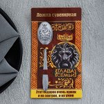 Ложка с гравировкой сувенирная на открытке &quot;Глава семьи&quot;