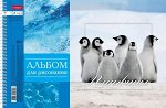 Альбом для рисования 24л А4ф перфорация на отрыв на спирали 5 диз.в блоке серия -BabyZoo-