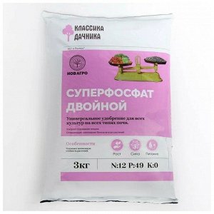 Суперфосфат гранулированный двойной
