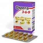 Омега 3-6-9 капс. 1600мг №30