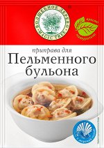 Приправа для пельменного бульона с морской солью 30г