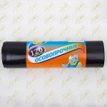 Мешки д/мусора 120л*10шт &quot;Особо прочные&quot;
