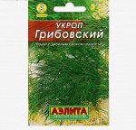 Семена Укроп &quot;Грибовский&quot; &quot;Лидер&quot;, 2 г