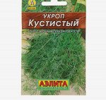 Семена Укроп Кустистый &quot;Лидер&quot;, 3 г