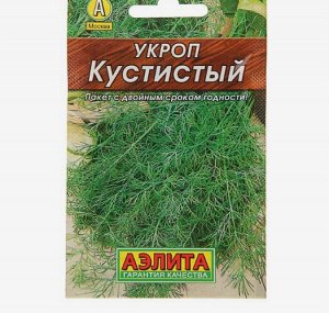 Семена Укроп Кустистый "Лидер", 3 г