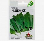 Семена Черемша &quot;Медвежонок&quot;