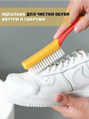 Noname Щетка для обуви, одежды и сумок