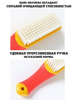 Noname Щетка для обуви, одежды и сумок