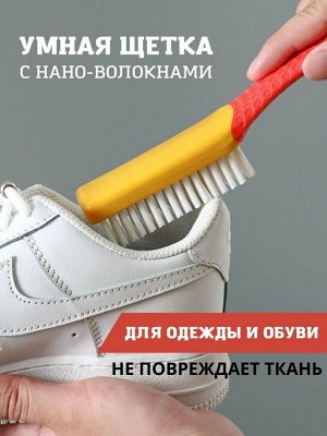 Noname Щетка для обуви, одежды и сумок