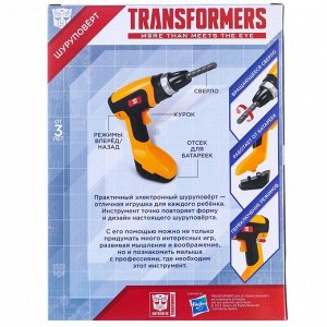 Шуруповёрт Трансформеры, 3 насадки, работает от батареек, Transformers