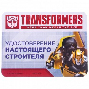 Шуруповёрт Трансформеры, 3 насадки, работает от батареек, Transformers