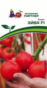 Томат Эйва F1 / Гибриды томата округлой формы с заострённой вершиной