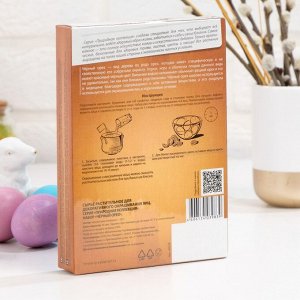 Пищевой краситель для яиц «Природная коллекция», микс