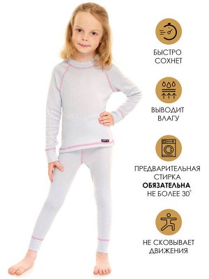 Комплект. Цвет: светло-серый+розовый