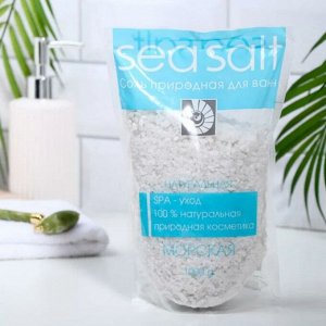 Соль д/ванн МОРСКАЯ  Натуральная 1000г (дой-пакет)