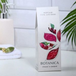 Соль для ванн "BOTANICA" ГРАНАТ и ВИШНЯ 700г (коробка-домик с окошком)