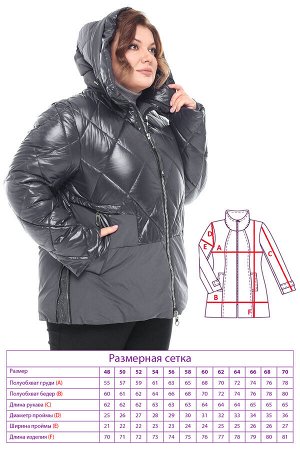 Куртка-1502