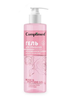 Compliment Rose&Peptide Гель д/умывания Мгновенное сияние для всех типов кожи /200