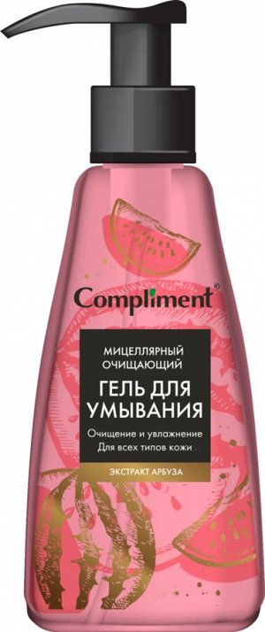 Compliment Мицеллярный очищающий гель для умывания с экстрактом арбуза /250