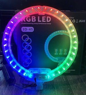 Цветная Кольцевая LED RGB лампа 56 см RGB 3D-MJ56 для фото и видеосъемки работы + штатив